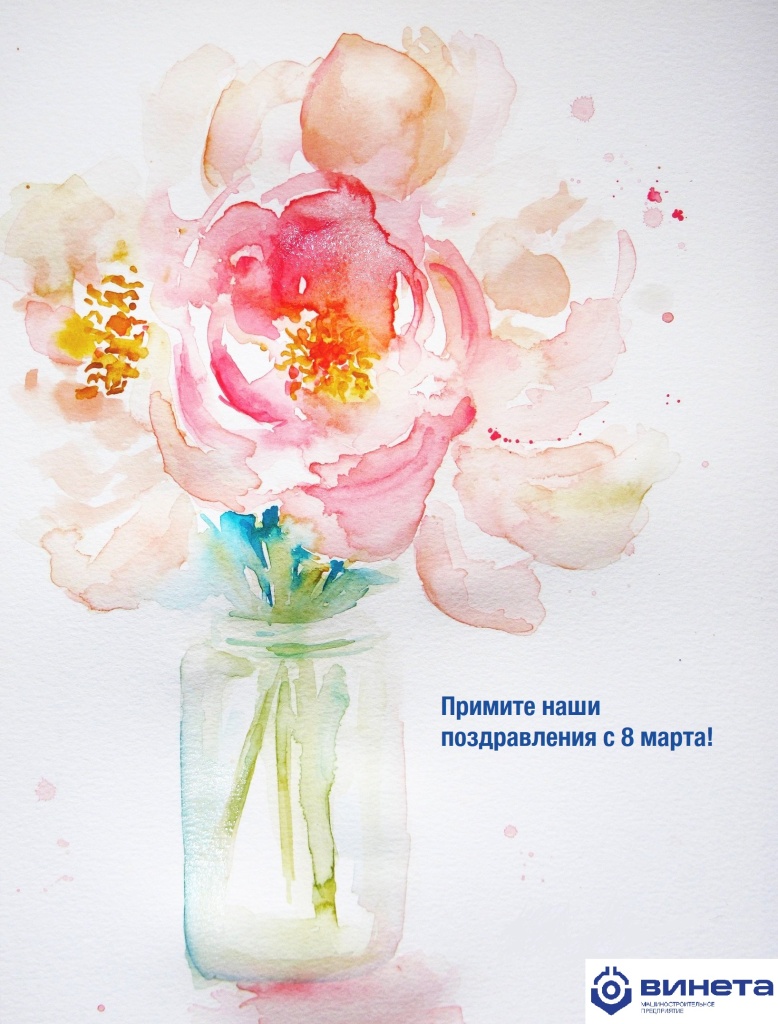 1660932369_29-kartinkin-net-p-otkritki-na-8-marta-akvarelyu-29.jpg